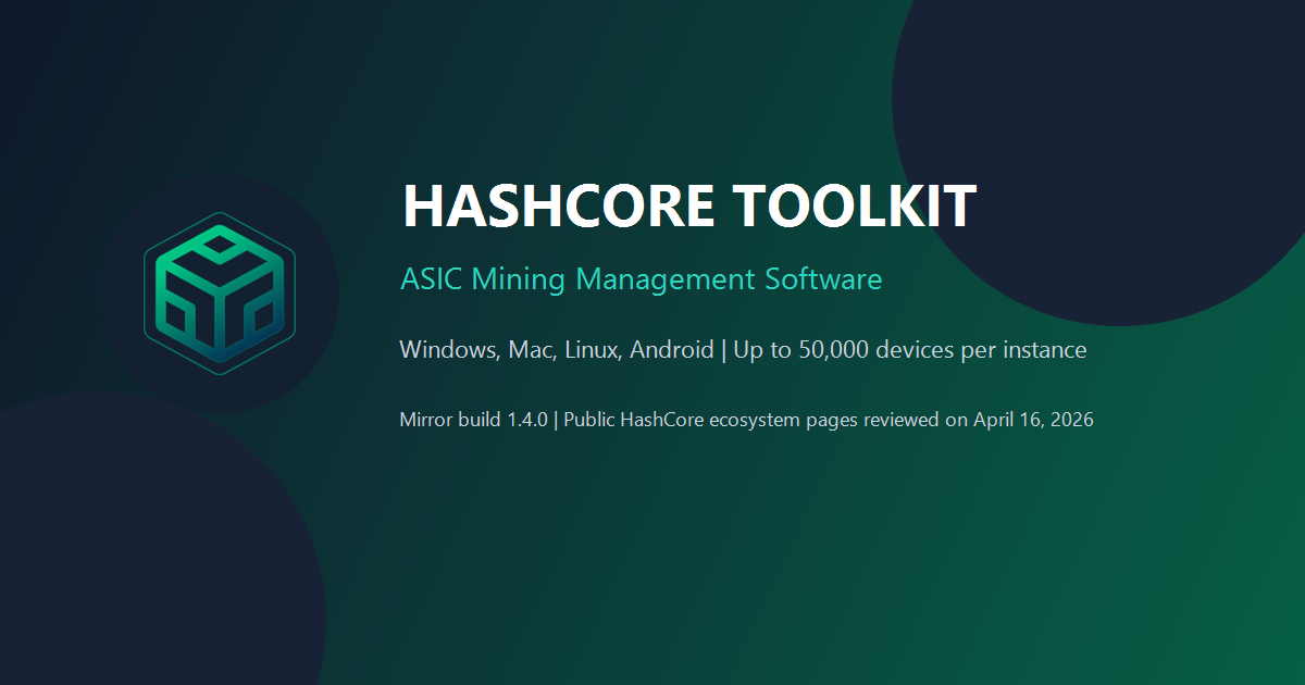 HashCore 全矿场设备发现
